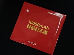 续航“巨无霸”即将震撼登场 荣耀Power2将于1月5日发布