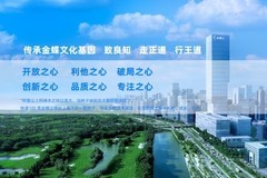 共创2026——勇做数智先锋，快递100快递物流全链路数智能力筑牢金蝶生态基石