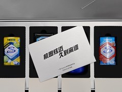 机圈炫迈来啦！玩到根本停不下来 一加 Turbo 6邀请函公布