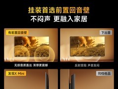 Vidda 75 英寸 X Mini 电视，低至 5699 元