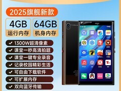 爱国者 MP4/MP5 促销，到手仅 359 元