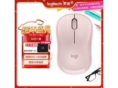罗技M221无线鼠标茱萸粉69元