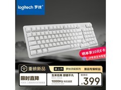 罗技灵砚K868键盘，京东低至248元