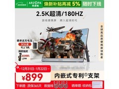 艾卓帕16.1英寸显示器Z3FC低至884元
