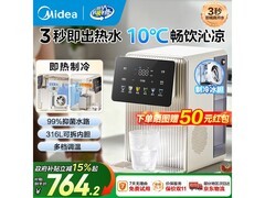 美的MK - JRT03即热饮水机低至592元