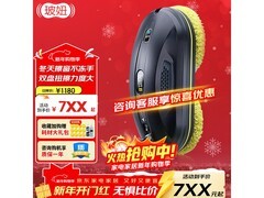 HOBOT -358擦窗机器人低至550元！