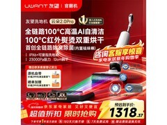 UWANT云朵2.0Pro洗地机热卖