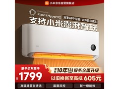 米家大1匹空调热卖，到手仅1524元