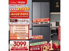 海尔小红花418L风冷冰箱