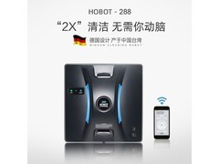 HOBOT-288擦窗机器人499元抢