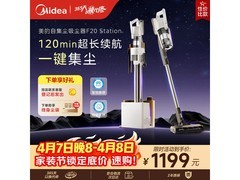 美的F20S吸尘器，优惠到手仅1164元