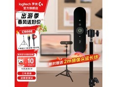 Logitech罗技C1000e摄像头活动价775元