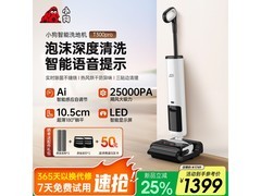 小狗T300 Pro泡沫洗地机