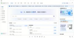 小鹅通 AI 管家正式上线 聚合多类 AI 能力 全面升级商家经营效率