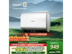 海信60L双胆电热水器975元