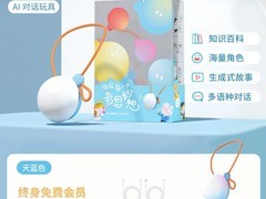 Haivivi巴波泡AI机器人立减，354.93带回家