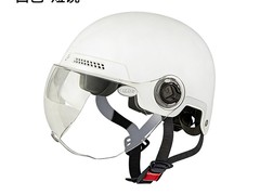 台铃3C认证电动车头盔