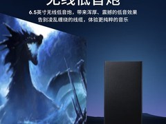 JBL SB580回音壁直降，到手仅1861元