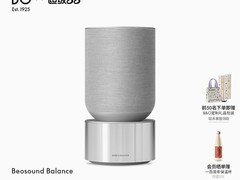 B&O BeoSound Balance音响88VIP专享价19001.9