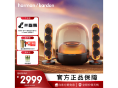 哈曼卡顿Soundsticks 5玄光版限时特惠