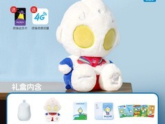 Haivivi CocoMate泡泡毛绒AI玩偶限时特惠