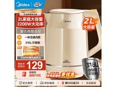 美的2L电热水壶年货价低至103元