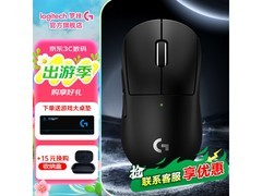罗技GPW4小狗鼠标直降150元