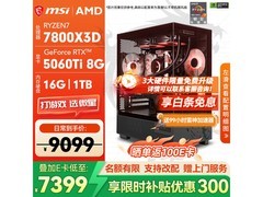 微星7800X3D+RTX5060Ti电竞主机