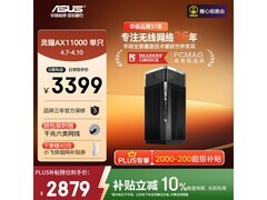 华硕灵耀Pro AX11000路由器限时特惠