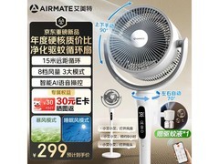 艾美特SQR258空气循环扇优惠低至201元