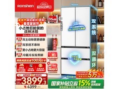 容声526升级款战神冰箱