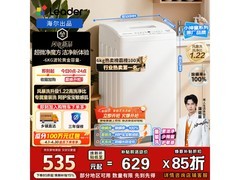 海尔6kg波轮洗衣机506元
