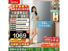 美的 MR - 231T 冰箱，京东特惠低至 843.62 元