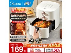 美的免翻面空气炸锅京东热卖，低至140元