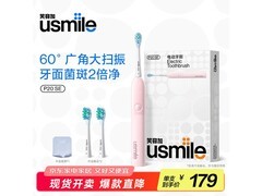 usmile扫震电动牙刷130元