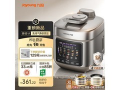 九阳钛钢双胆电压力锅5L