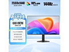 AOC 27 英寸显示器 Q27G51F 低至 659.1 元