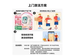 华为蓝牙通话智能手表直降187元