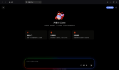 穿透系统底层，重塑交互逻辑！天禧Claw带你提前解锁AI终端的自动驾驶