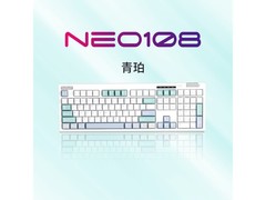 首席玩家NEO108键盘京东268元速抢