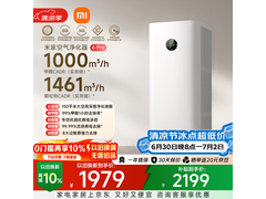 米家空气净化器 6 Pro，到手低至 1309.08 元