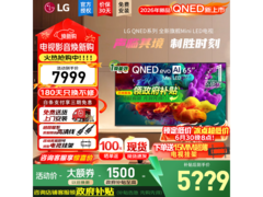 LG新款Mini LED 4K电视限时特惠