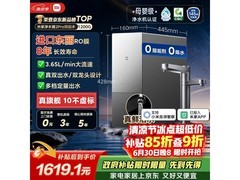 米家1200G双出水净水机预售，低至1396元