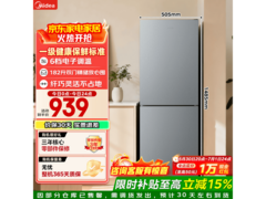 美的182L直冷双门冰箱，到手低至723元