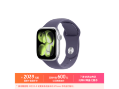 Apple Watch S11 GPS版42mm低至2026元