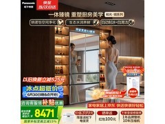 松下和光镜冰箱515L钜惠