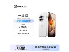 一加 13 5G 手机热卖，到手仅 3262.56 元