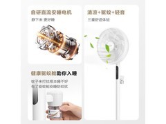 艾美特FS30-SRDQ122落地扇国补特惠
