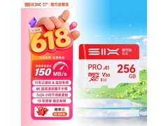赛可驰PRO MicroSD卡特价