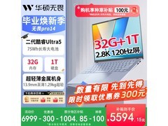 华硕无畏pro14 U5 - 228V低至5424元